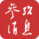 天秀 